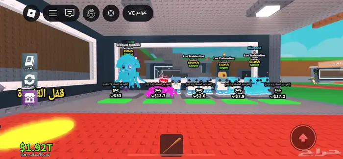 ماب سرقه ماقبل تبديل 1