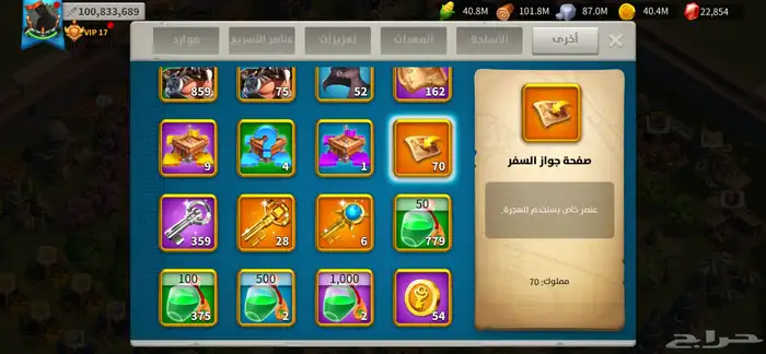 رايز اوف كندوم 10