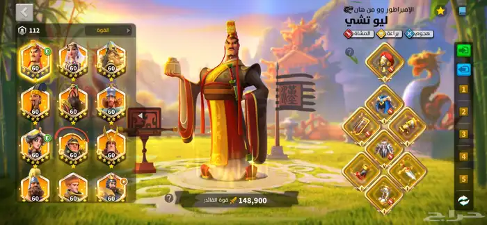 رايز اوف كندوم 13