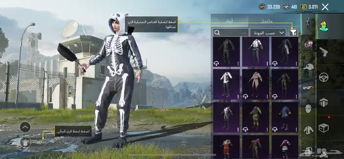 سلام عليكم حساب ببجي للبيع لا يجي إلا الصامل 39