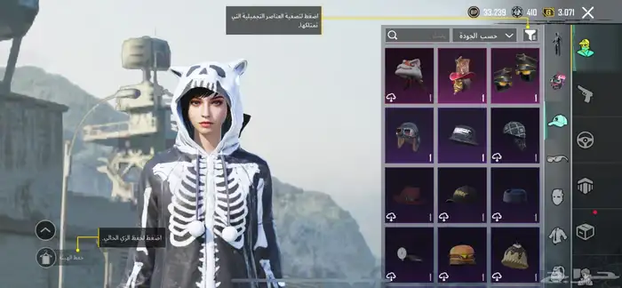 سلام عليكم حساب ببجي للبيع لا يجي إلا الصامل 21