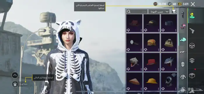 سلام عليكم حساب ببجي للبيع لا يجي إلا الصامل 31