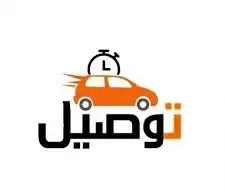 مندوب توصيل 0