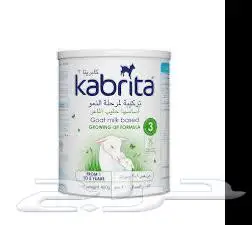 القطيف 0