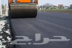 يوجد لدينا ازفلت ناعم وخشن بافضل الاسعار منطقه جازان 1