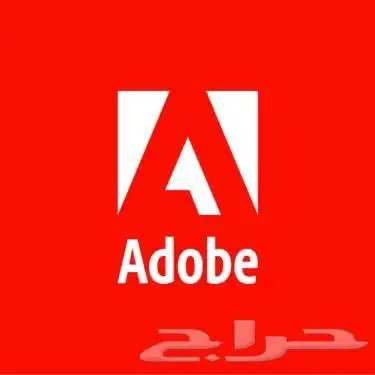 اشتراك Adobe رسمي لجميع البرامج عرض محدود 0