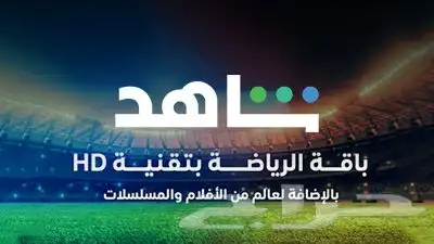 Xbox game pass ultimate وغيرها من الاشتراكات 5