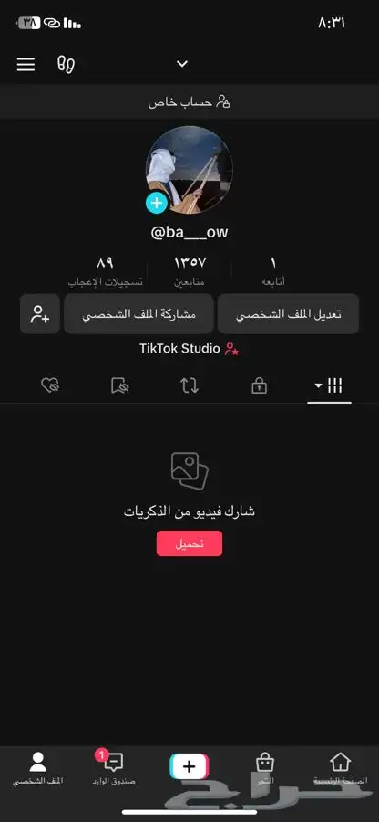 حساب تيك توك للبيع 0