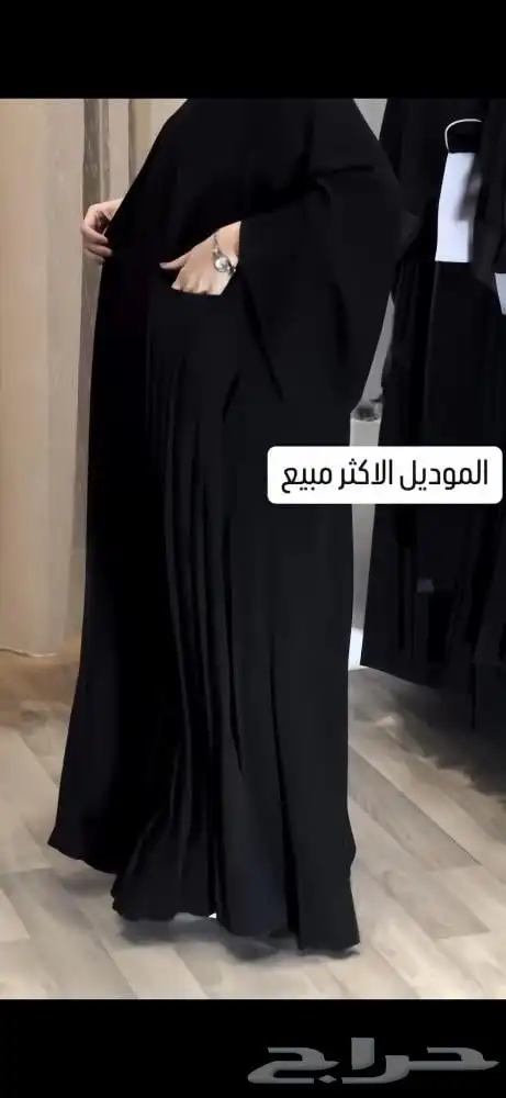 عبايات 3