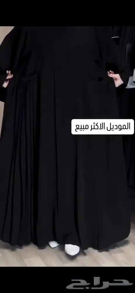عبايات 1