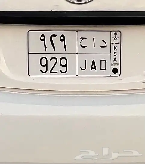 لوحة للبيع د ا ح 1