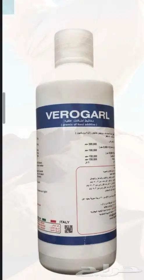 منتج بيطري 0