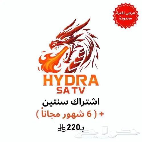 اشتراك قنوات 4