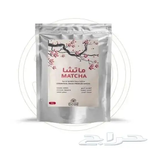 ماتشا - سيروب - مونين - جيفارد - فو - واين - قهوة مختصة 0