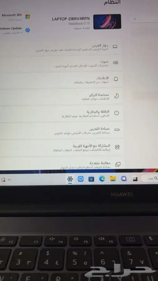لاب توب هواوي 1