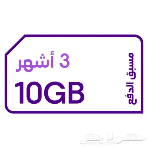 نت لامحدود 0