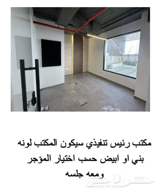 مكتب للتقبيل او للايجار المشترك مساحه 500 م 10