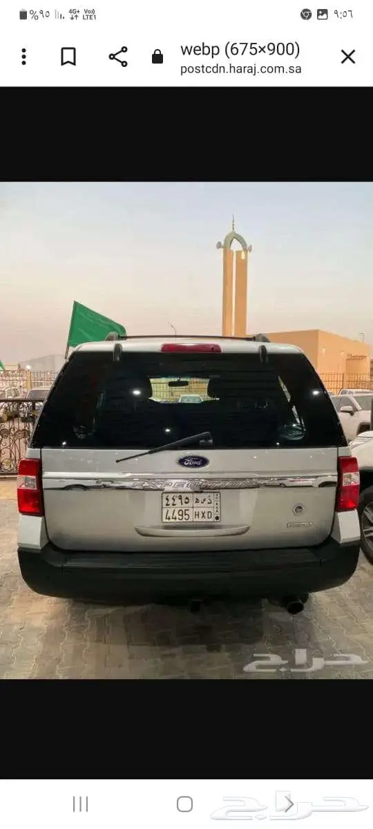 فورد 2