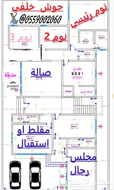 دور في ولي العهد 9 المروج شارعين 80م و20م للبيع 1