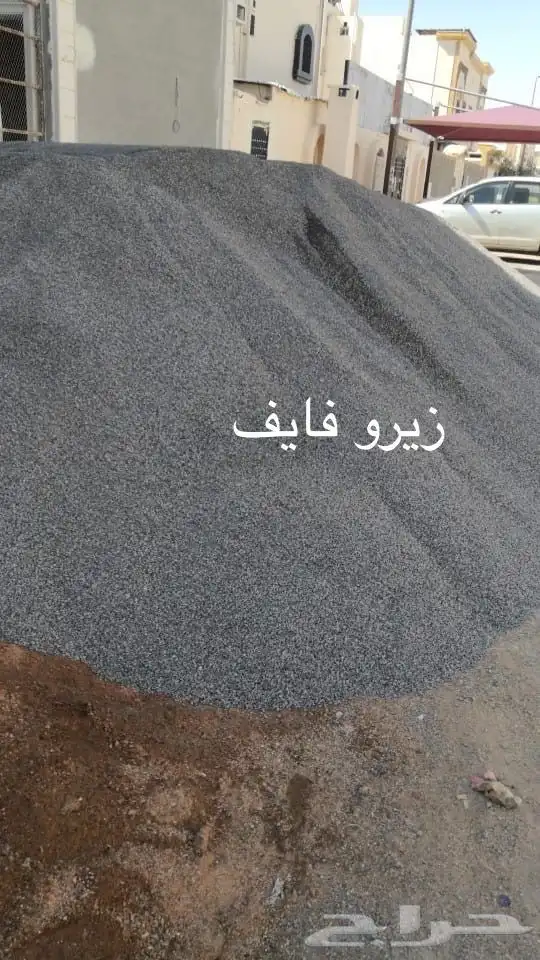 رمل احمر الفريش 40