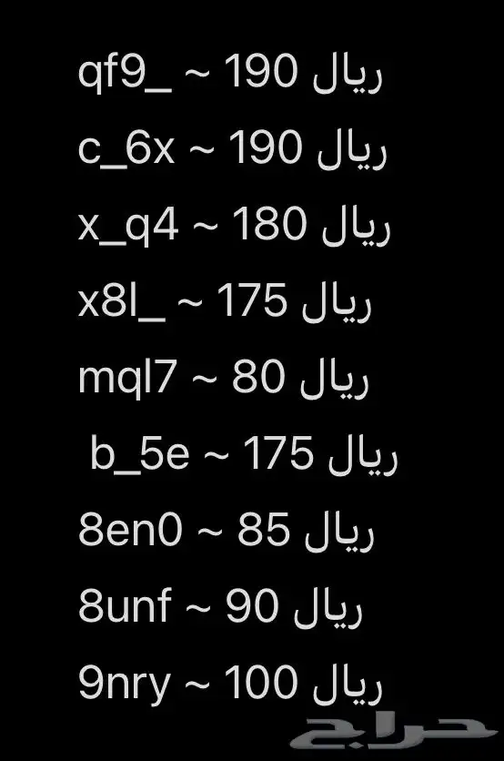 اشباه ثلاثيه ورباعيات انستا 0