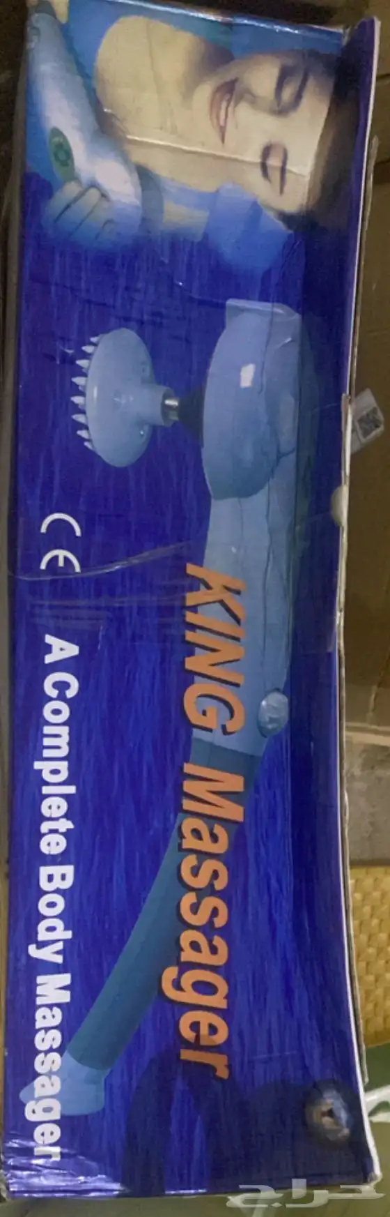 اجهزة مساج واجهزة اخرى متنوعه 0