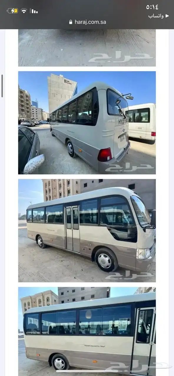 باص هونداي index