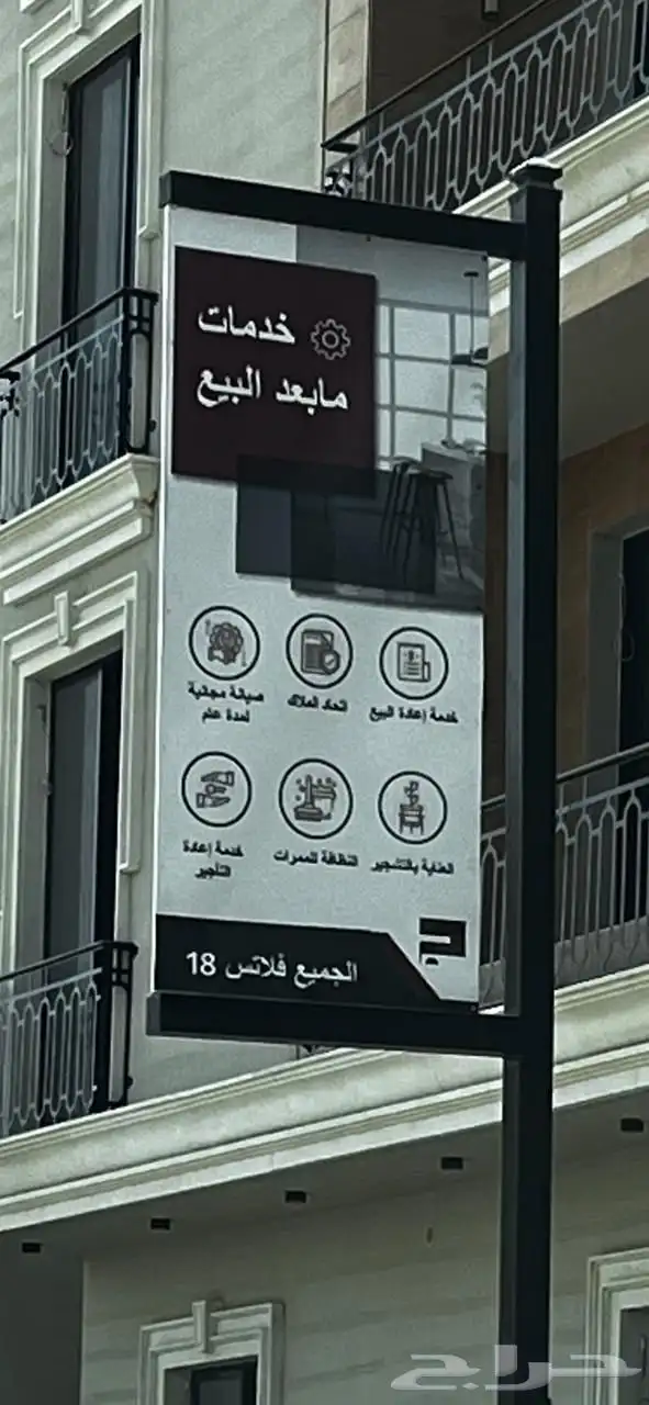لوحات حروف بارزة لوحات مشاريع اعلام لوحات فنادق شقق 10