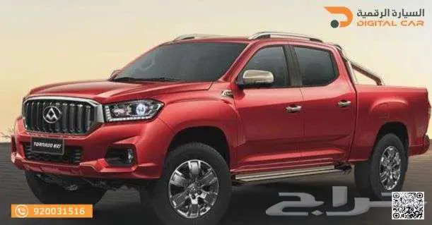 ماكسوس تورنادو 60 نص فل - دفع رباعي 2025 وكاله index