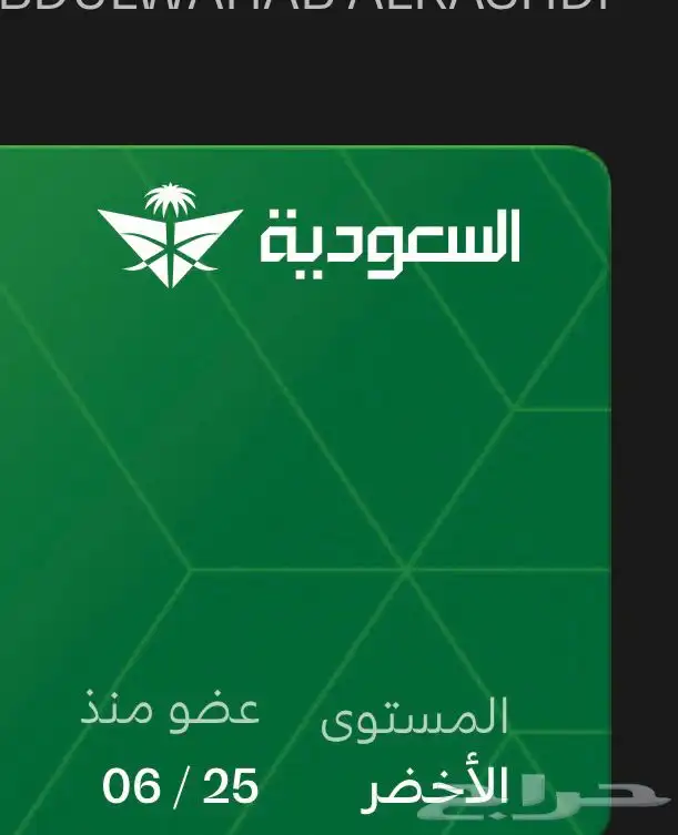 الي عنده اميال الفرسان وحاب يبيع يتواصل معاي 0