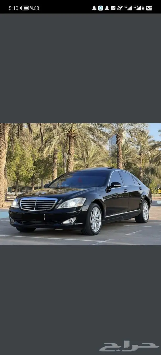سيارة مرسيدس s550 ماشية 190 لوحة اماراتية وارد اليابان 0