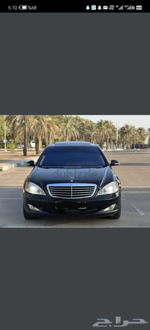 سيارة مرسيدس s550 ماشية 190 لوحة اماراتية وارد اليابان 1