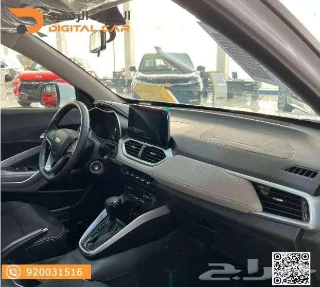 شيفروليه جروف نص فل 2025 كاش واقساط 4