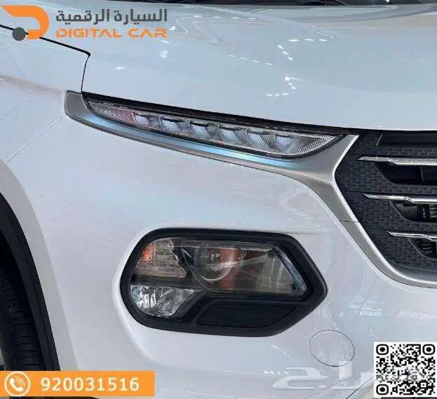 شيفروليه جروف نص فل 2025 كاش واقساط 1