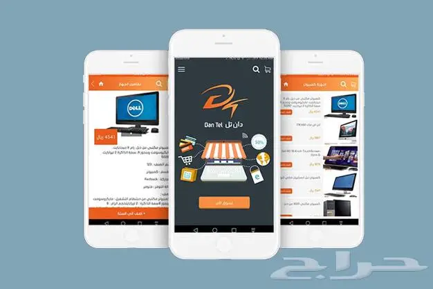 تصميم وبرمجة تطبيقات الجوال اندرويد و ios 17