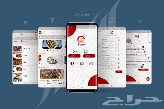 تصميم وبرمجة تطبيقات الجوال اندرويد و ios 15