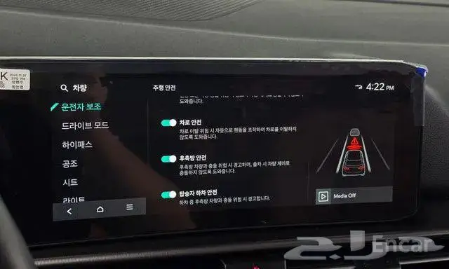 كيا سبورتاج موديل 2025 14