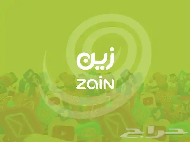 رقم للبيع 0