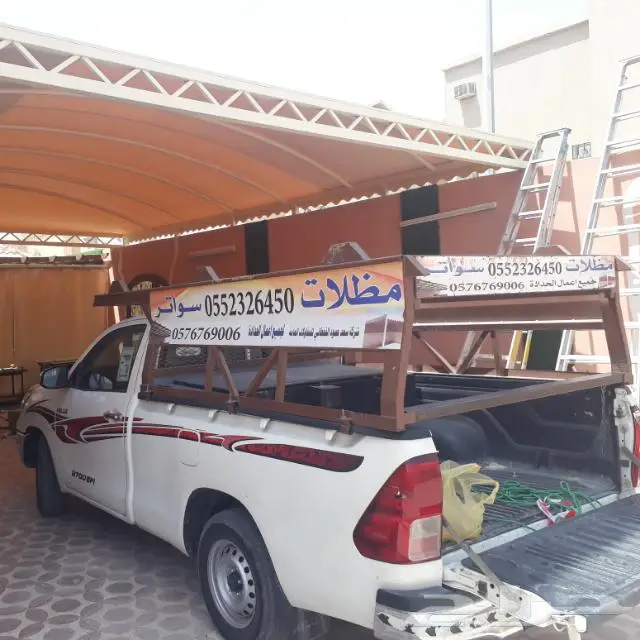 حداد مظلات سيارات جلسات 5