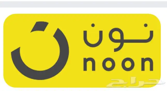 قسائم نون السعودية خصم 5 0