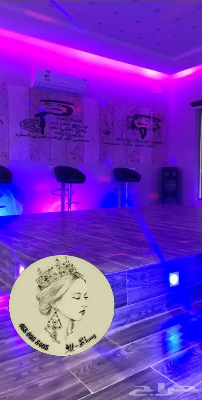 شاليهات الشوق بالطائف للايجار اليومي 4
