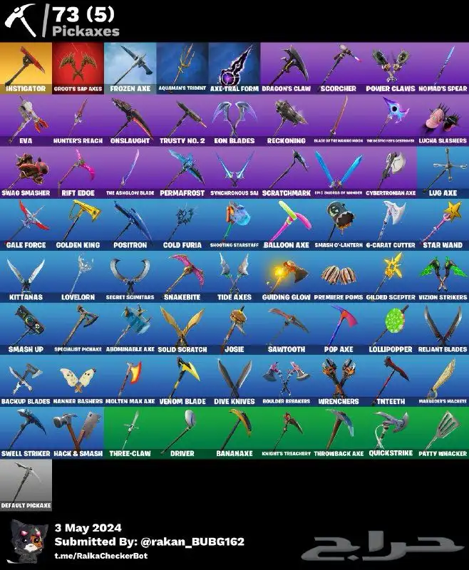 حساب فورت السيزون الثالث 1