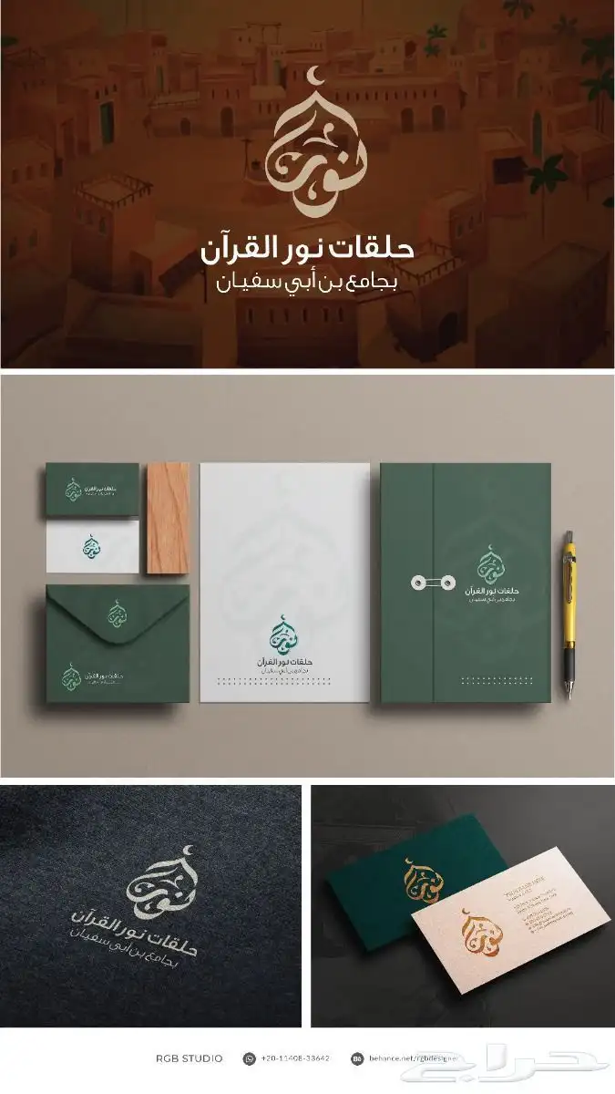 مصمم فيديوهات موشن جرافيك وتصميم هويات تجارية وكثر 9