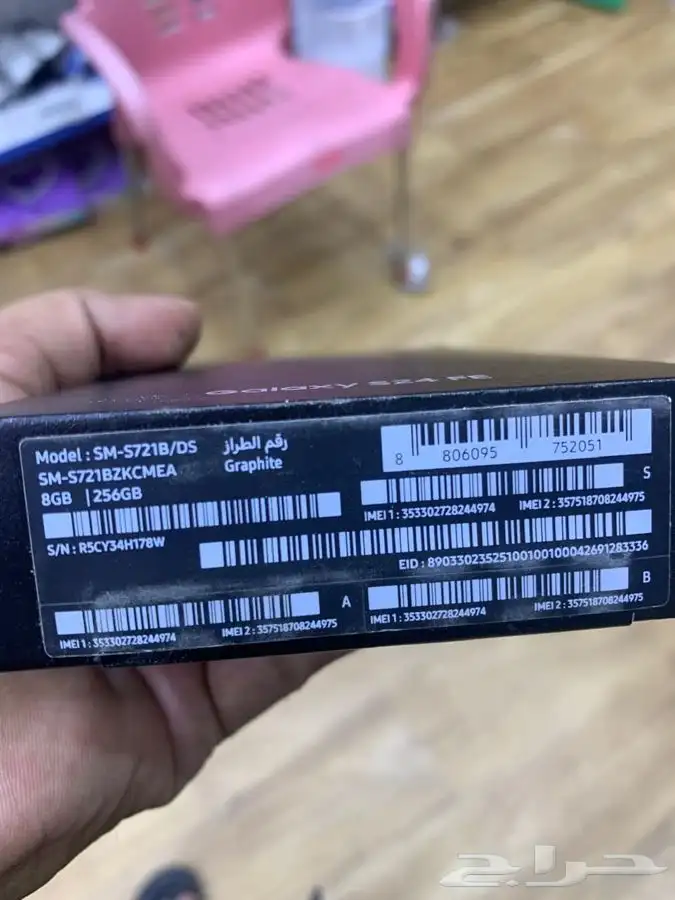 جواا 0