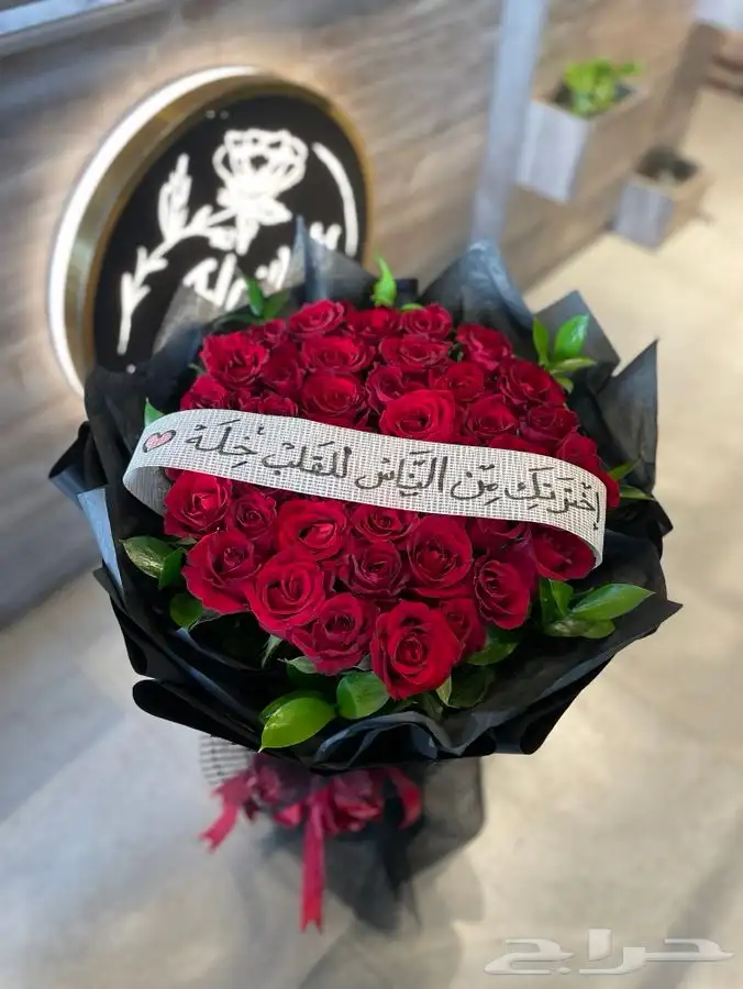 باقات وفازات ورد بأسعار منافسة 3