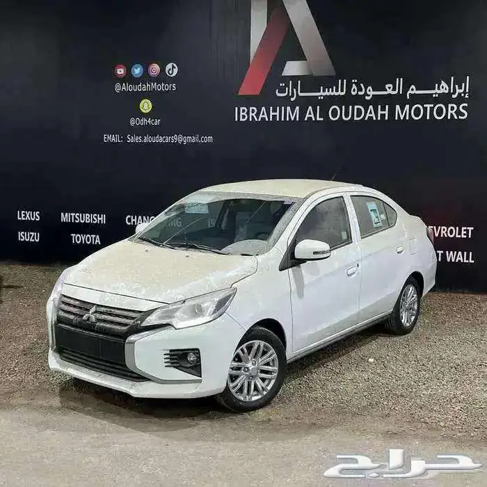 ميتسوبيشي اتراج 2024 1