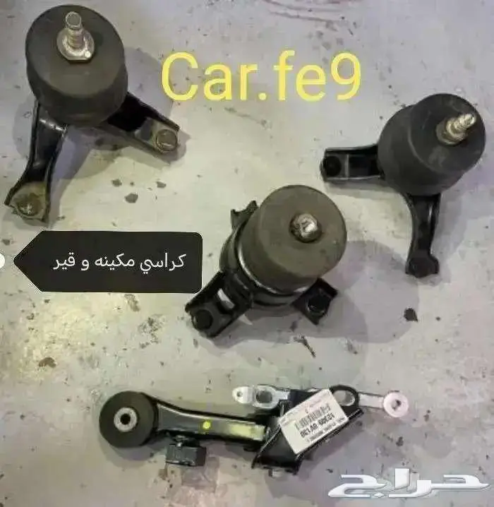 عكوس و كراسي مكينه و قير لكزس ES من 2013 الى 2018 18