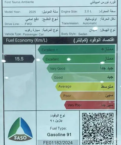 فورد تورس امبيانتي بنزين 2025 كاش واقساط 7
