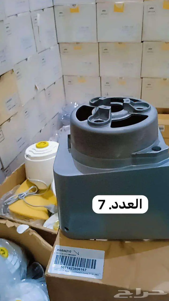 قطع غيار اجهزه كهربائية براون وكنويد 26