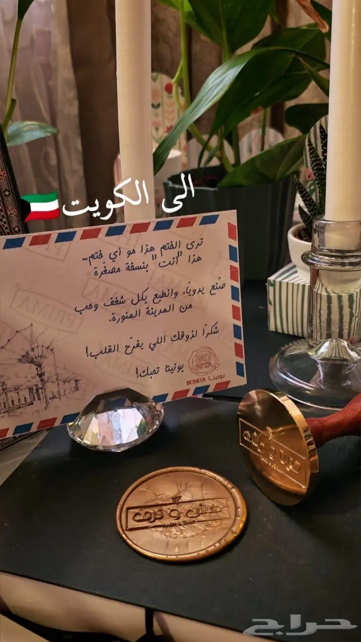 هدايا وتوزيعات لكل المناسبات 5